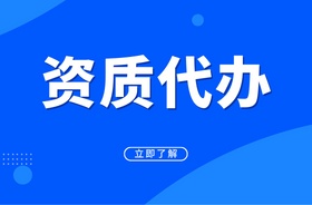 三类医疗器械经营许可证难办吗？